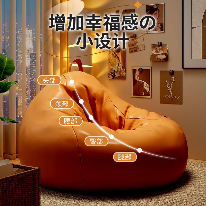Lounge Bedroom Design Bean Bag - Outdoor Furniture Fabric 리뷰 및 가격