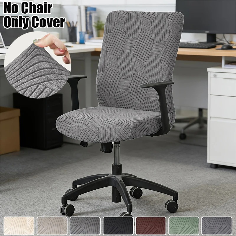 1PC Jacquard Office Chair Cove - Outdoor Furniture Xl 리뷰 및 가격